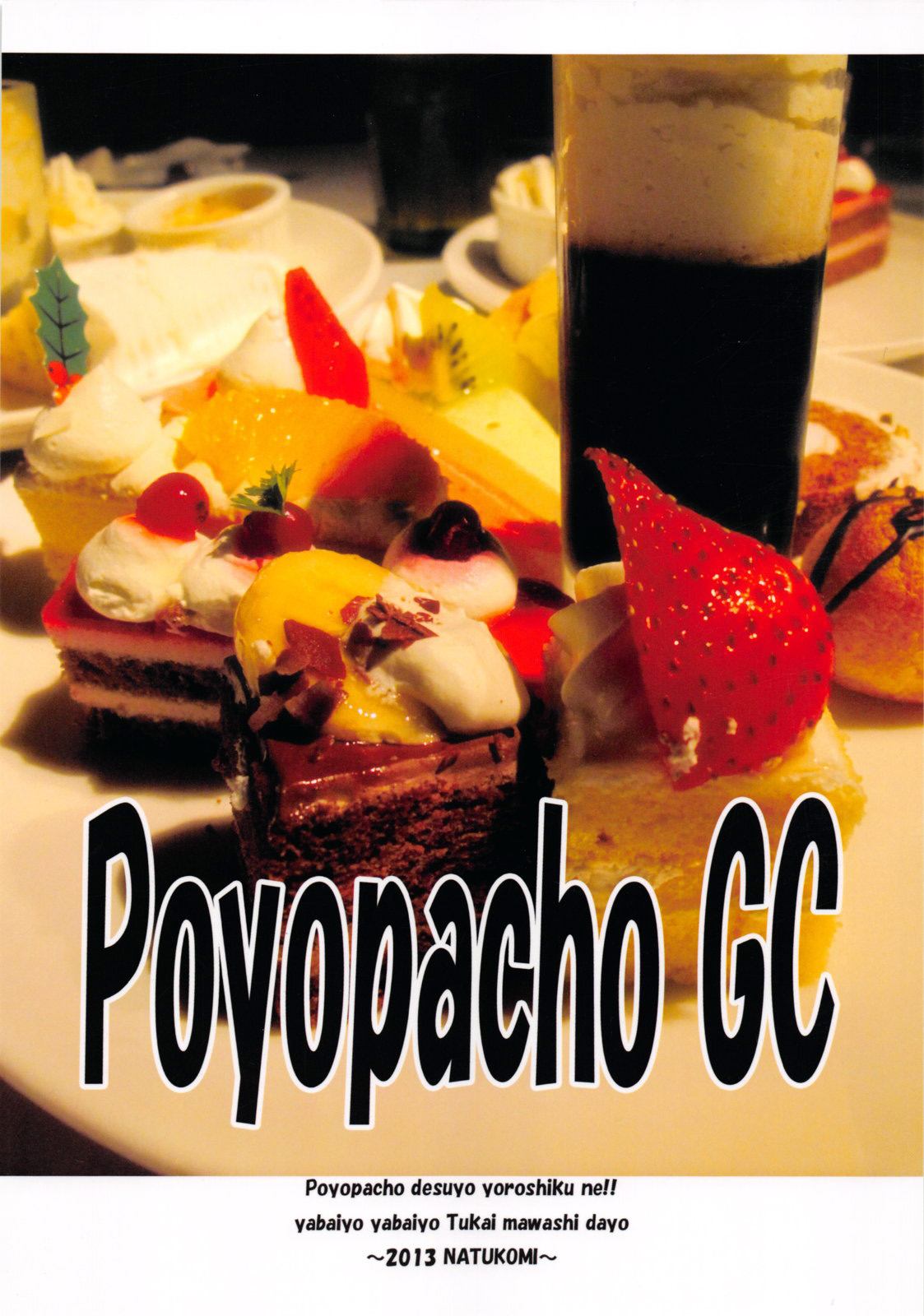 (C84) [Poyopacho (UmiUshi)] Poyopacho GC (Gatchaman Crowds) [Chinese] [黑条汉化] (C84) [ぽよぱちょ (うみうし)] Poyopacho GC (ガッチャマンクラウズ) [中国翻訳]