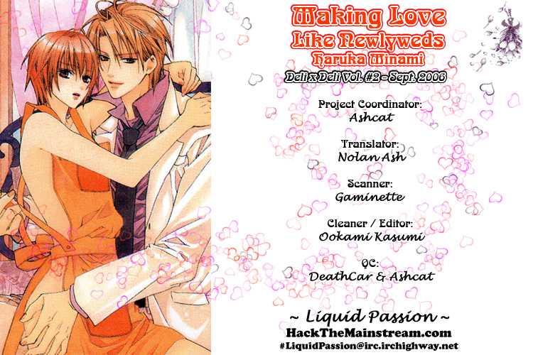 Making_love_like_newlyweds_[Liquid_Passion] 