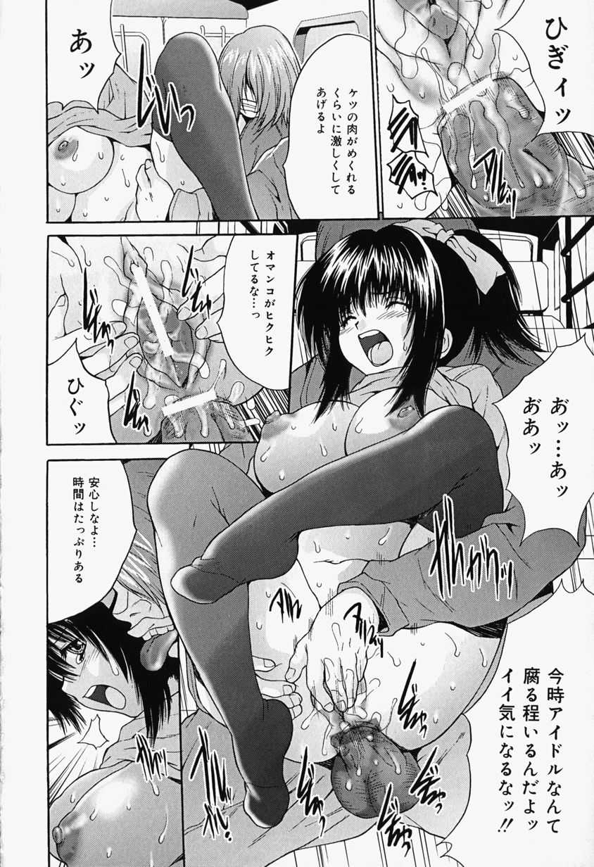 [Yasunaga Oyama] An excessive rape 