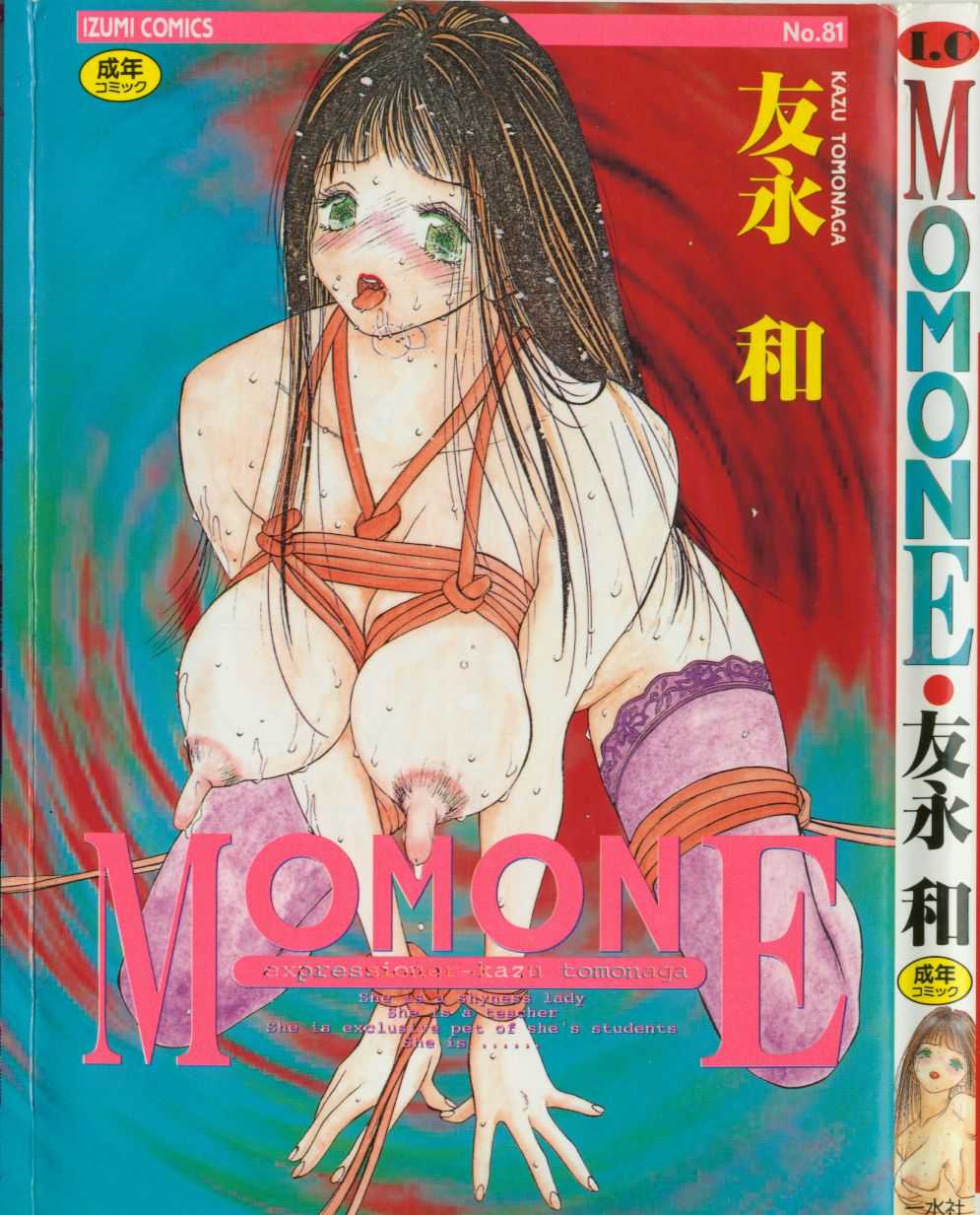 [Expressioner] Momone 01 