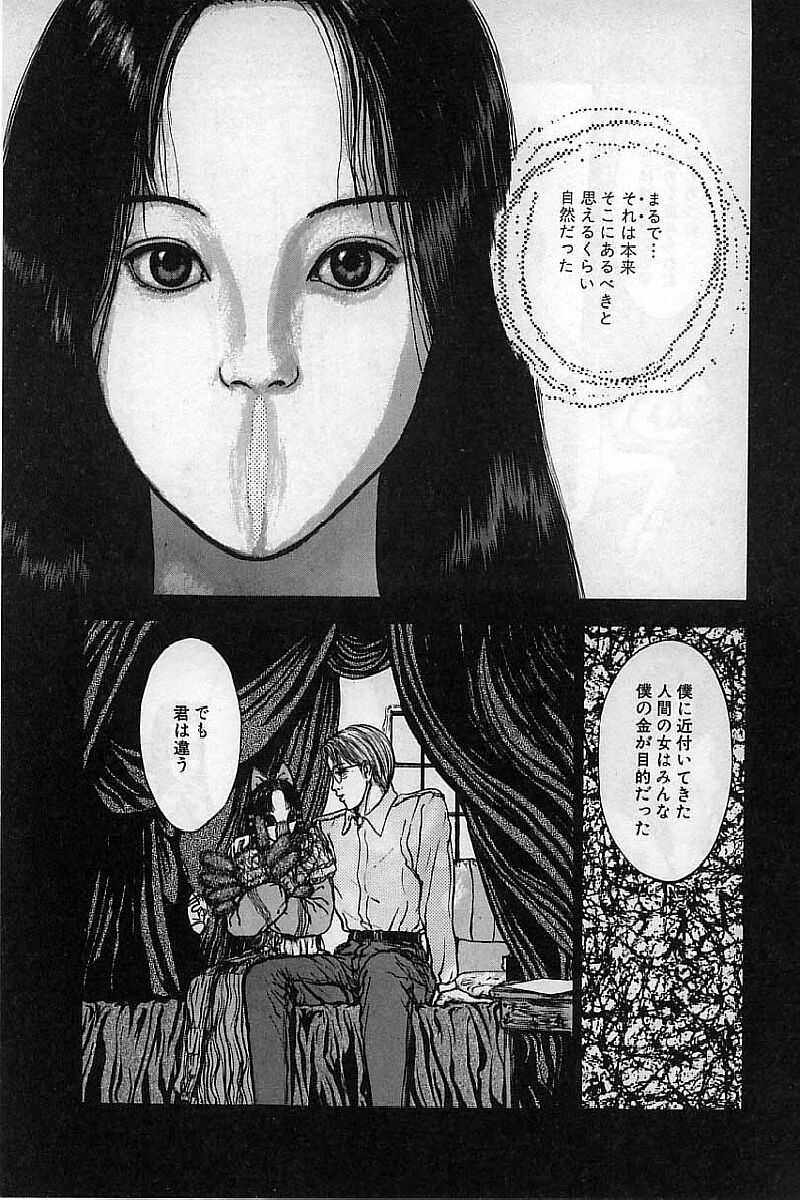 [Mukade Melibe] Baajesu no Otome-tachi Waiwakushia no Akira [蜈蚣Melibe] バージェスの乙女たち ワイワクシアの章
