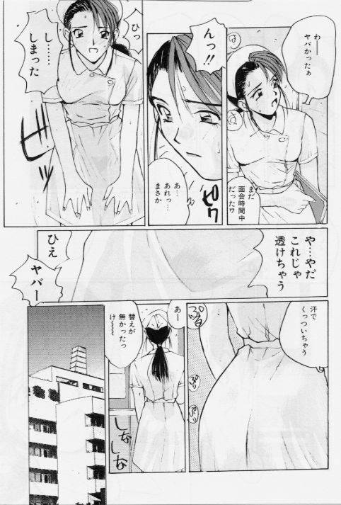 [Katase Shou] Meido no Jikan | Maid&#039;s Time [かたせ湘] メイドの時間