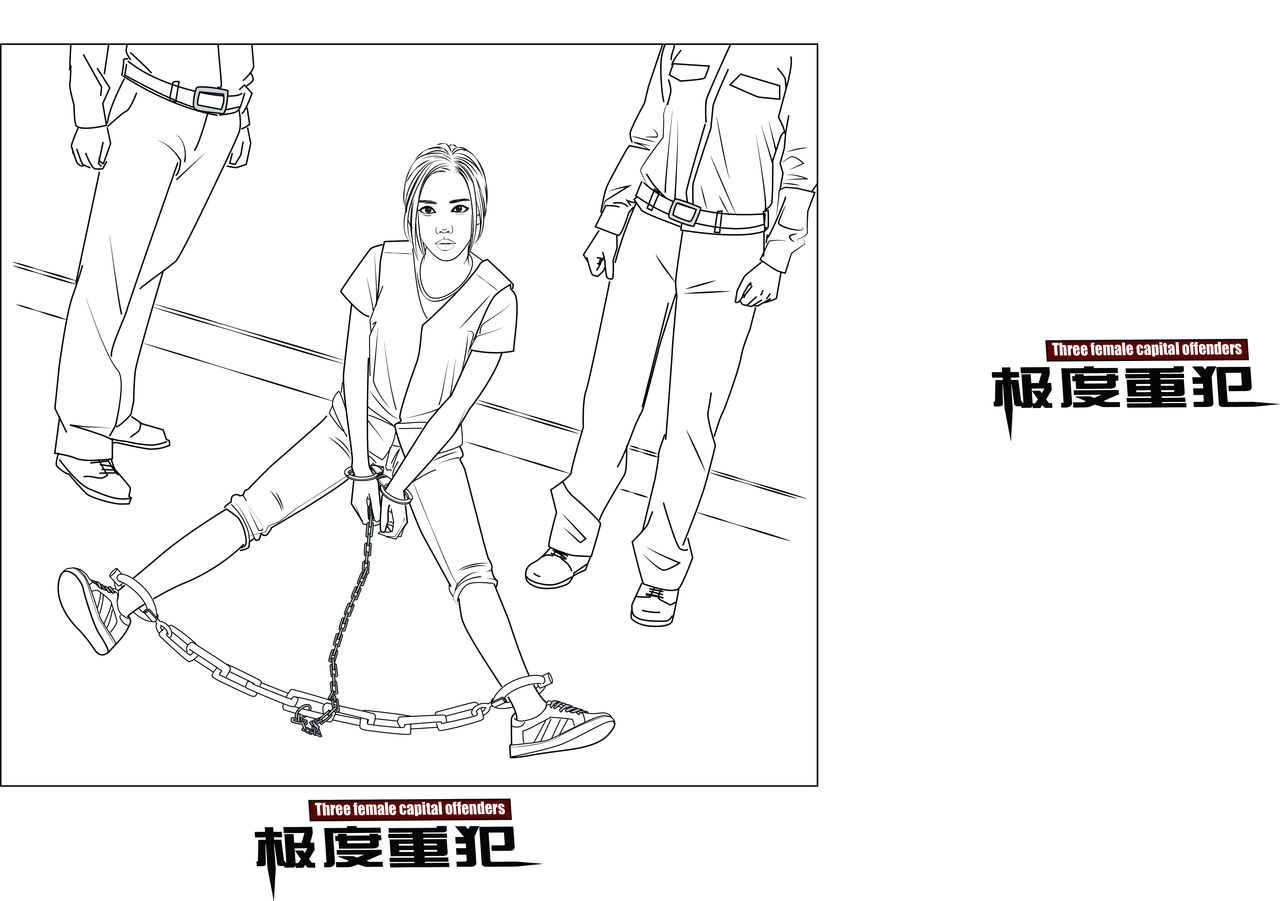 枫语漫画 Foryou 《极度重犯》第八话 Three Female Prisoners 8 Chinese 