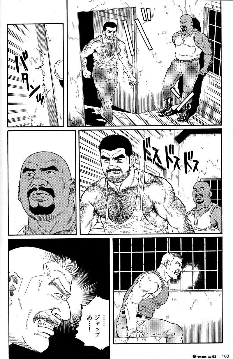 [Tagame Gengoroh] Kimiyo Shiruya Minami no Goku (GOKU - L&#039;&icirc;le aux prisonniers) Chapter 1-13 [JPN] [田亀源五郎] 君よ知るや南の獄 Chapter 1-13