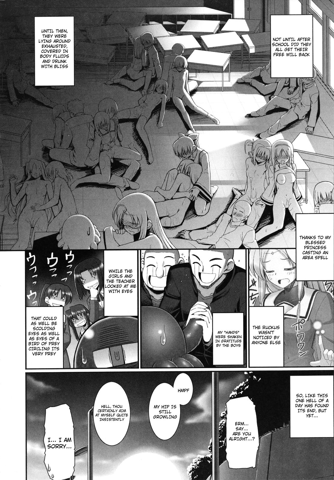 [Namonashi] Tentacle Lovers Vol.1 (Complete)[English] 