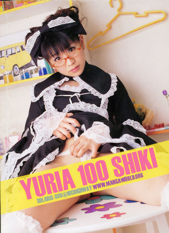 [Shigemitsu Harada &amp; Nobuto Hagi] Yuria 100 Shiki Vol.8 Ch.57-60 [English] 