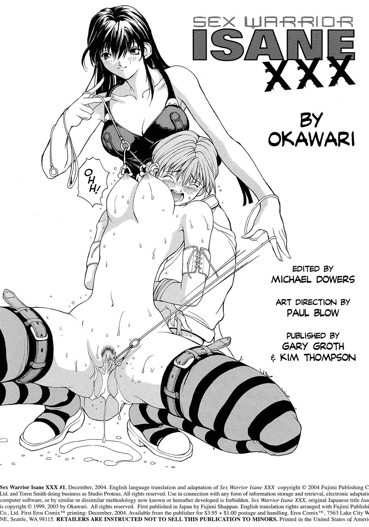 Sex Warrior Isane XXX #1 