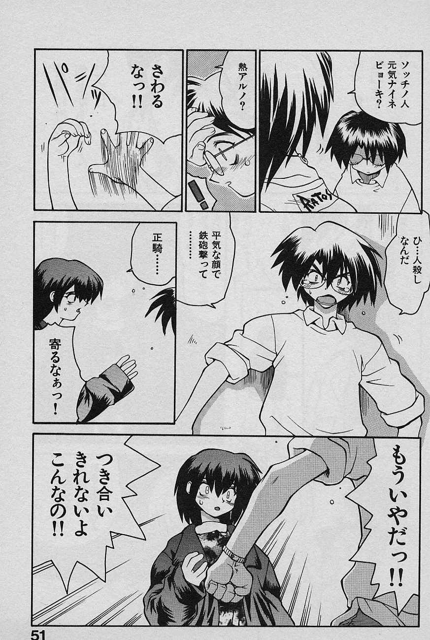 [Yamamoto Kenji] SPEED Vol. 02 (JAP) (成年コミック) [山本賢治] SPEED 第02巻(マーク無し) [1998-02-01]