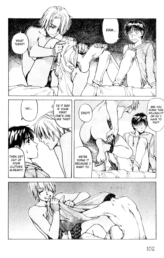 Eden Manga Tomboy Sex scene 
