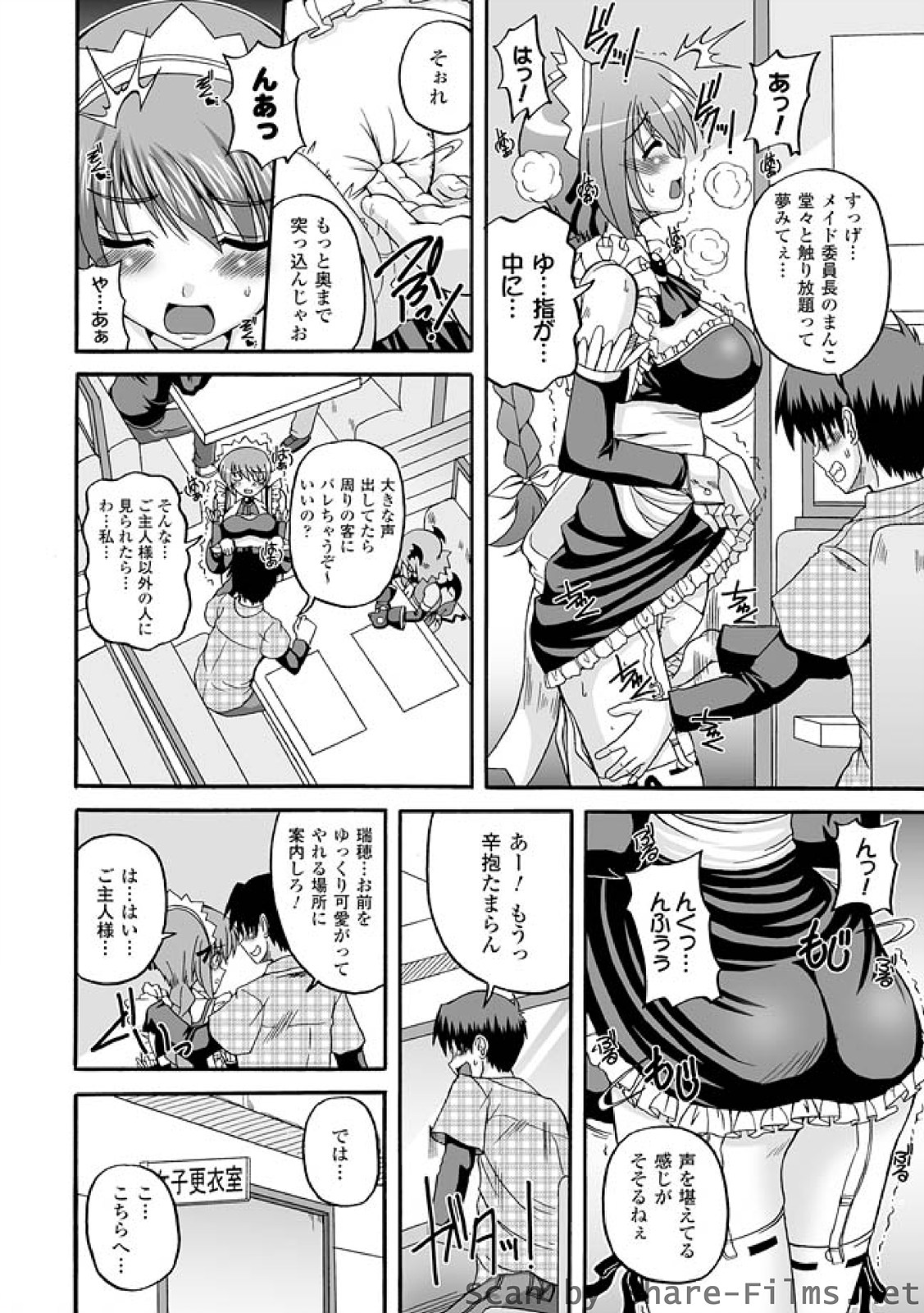 [KOJIROU!] Parallel! Recure-tan [KOJIROU!] ぱられる！リキュアたん [10-01-05]