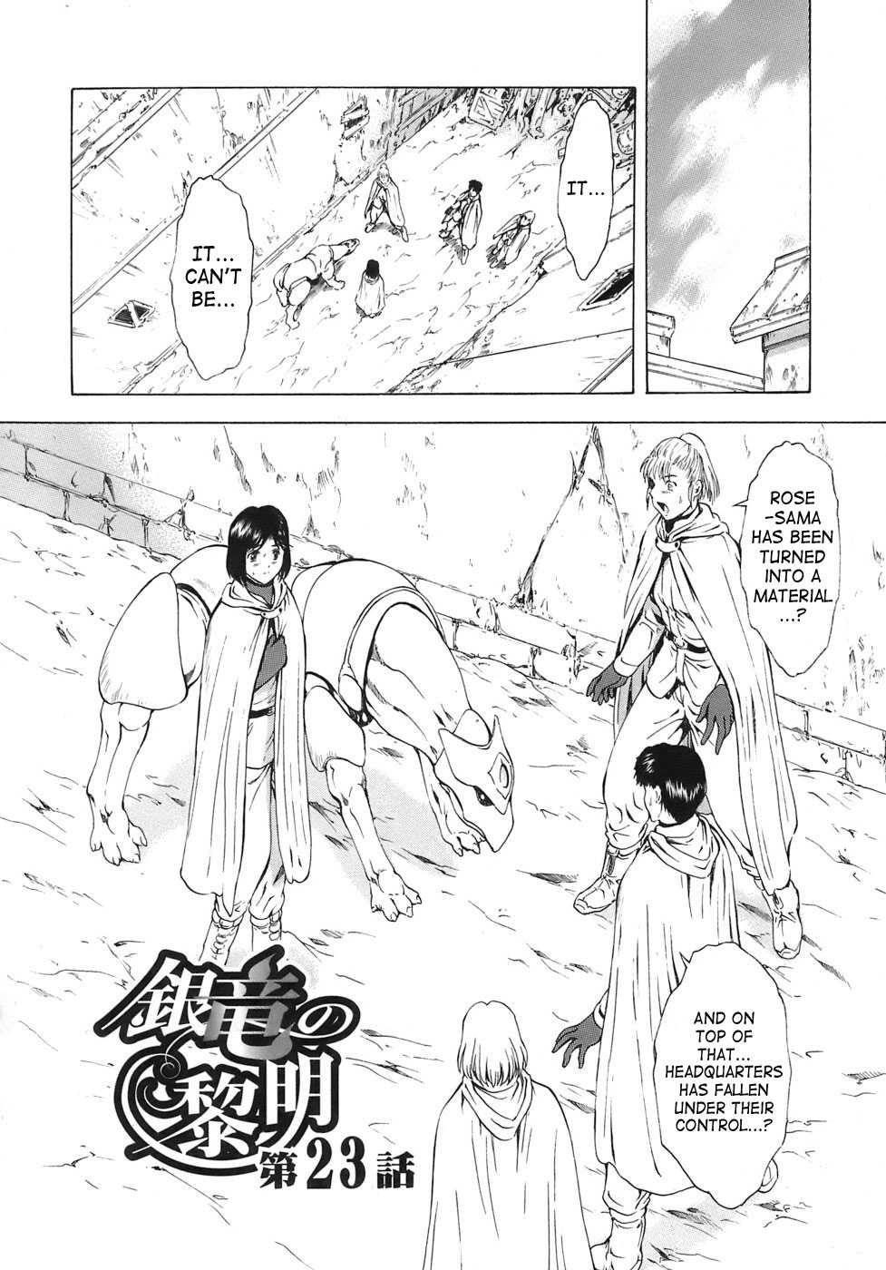 [Mukai Masayoshi] Dawn of the Silver Dragon Vol. 3 [ENG] 
