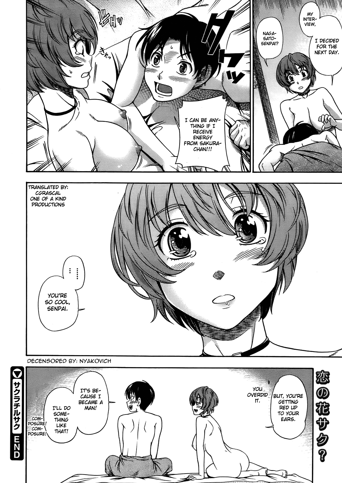 [Fukudahda] Sakura chiru Saku (Comic Megastore 2009-06) [ENG] [CGrascal] [Decensored] [フクダーダ] サクラチルサク (COMICメガストア 2009年06月号) [英訳] [無修正]