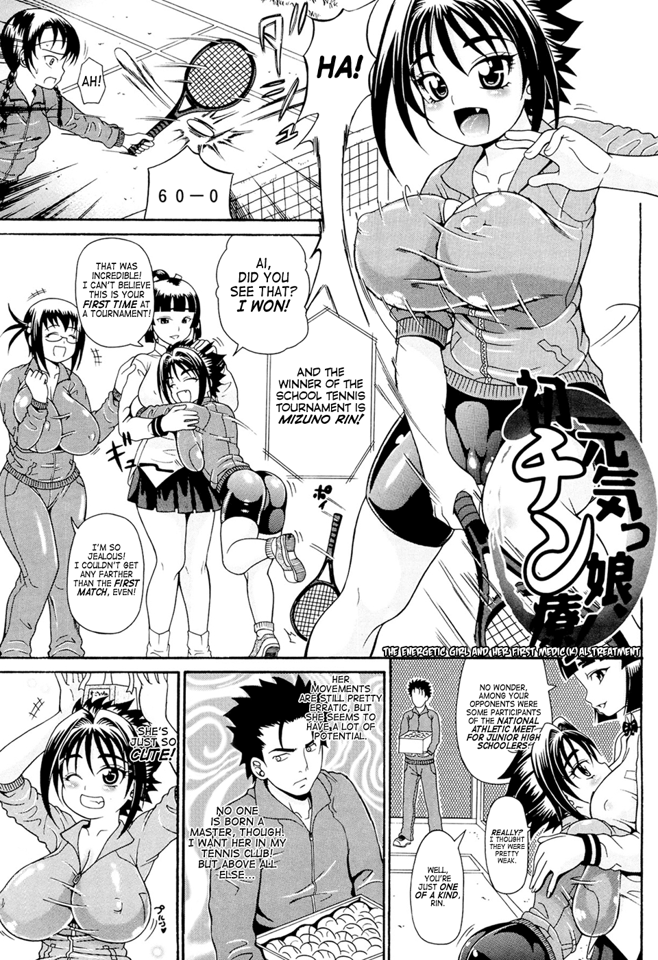 [Andou Hiroyuki] Koisuru Purinpai Ch.5 (The Energetic Girl And Her First Medic(k)al Treatment) (English) =Team Vanilla= 