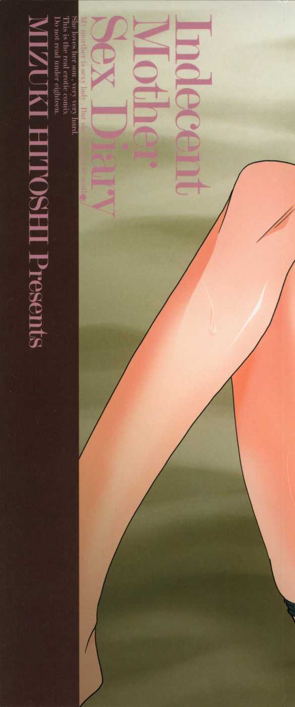 [Mizuki Hitoshi] Inbo Kyouiku Nisshi (Indecent Mother Sex Diary) [German/Deutsch] {Deutsche-Doujins.com} [みずきひとし] 淫母教育日誌 [ドイツ翻訳] {Deutsche-Doujins.com}