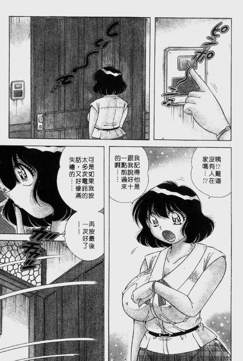 [Umino Sachi] Raburii Meido (Lovely Maid) (Chinese) [海野幸] らぶりいメイド (中国翻訳)