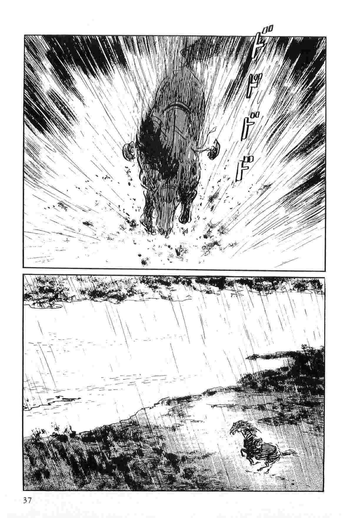 [Koike Kazuo, Kojima Goseki] Hanzou no Mon Vol.8 [小池一夫, 小島剛夕] 半蔵の門 第8巻