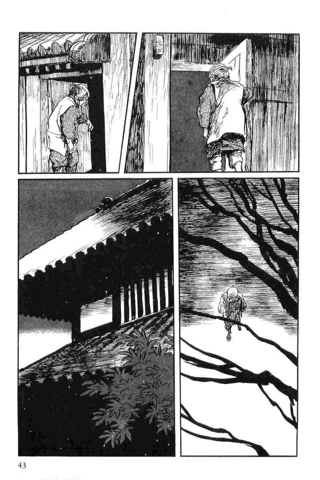 [Koike Kazuo, Kojima Goseki] Hanzou no Mon Vol.13 [小池一夫, 小島剛夕] 半蔵の門 第13巻