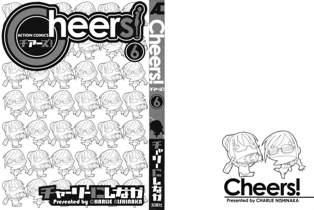 [Charlie Nishinaka] Cheers Vol. 6 (Complete) [English] [SaHa] 