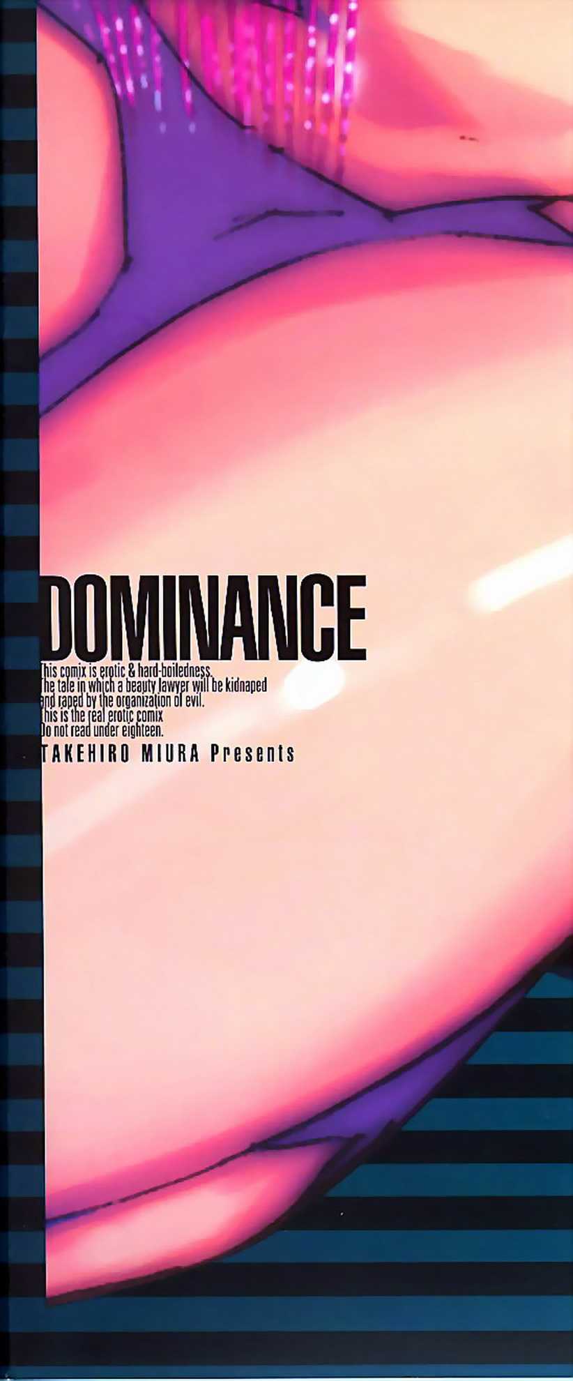 [Miura Takehiro] DOMINANCE ~Toraware no Zettou Hen~ (korean) [みうらたけひろ] DOMINANCE ～囚われの絶島篇～ [韓国翻訳]