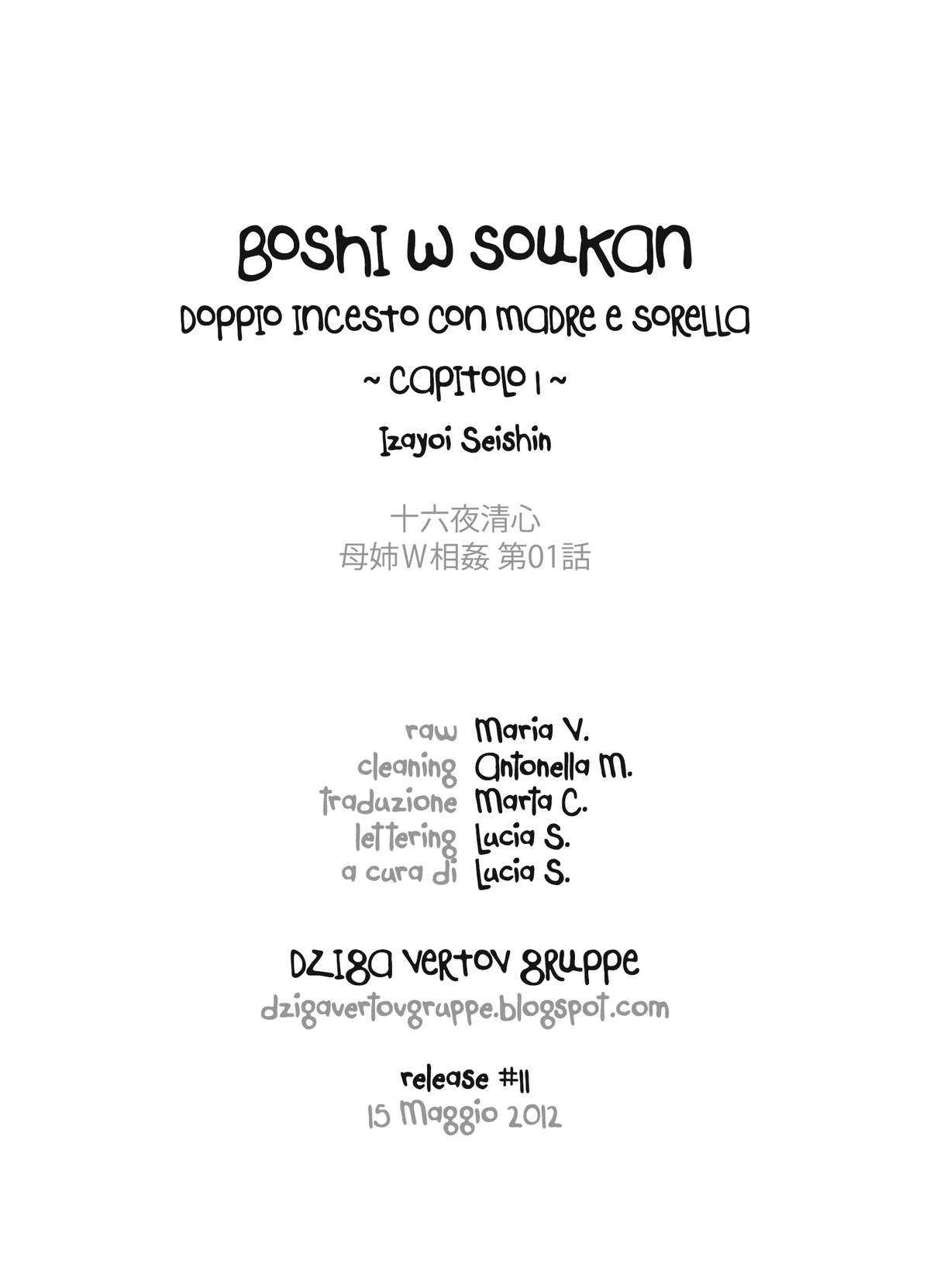 [Izayoi Seishin] Boshi Double Soukan - Capitolo 1 (Original) [Italian] [Dziga Vertov gruppe] [十六夜清心] 母姉Ｗ相姦 第01話 [イタリア語翻訳] [Dziga Vertov gruppe]