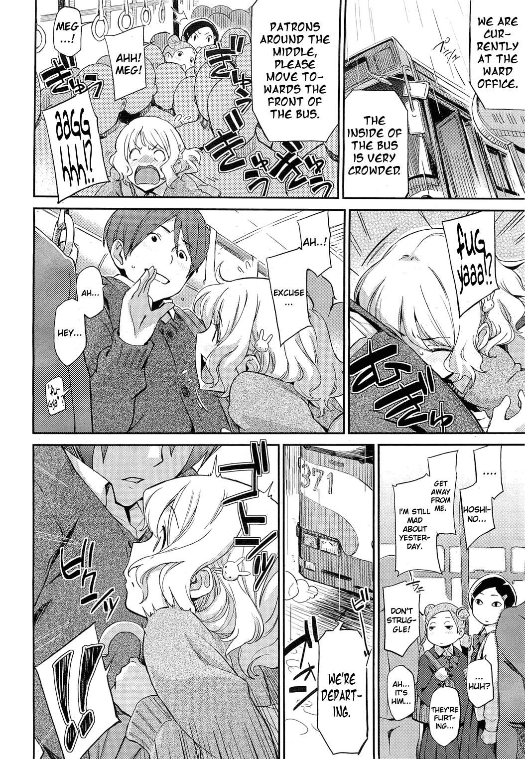 [Minato Fumi] Don't touch me! (COMIC HOTMiLK 2012-03) [English] [life4Kaoru] [三巷文] Don't touch me! (コミックホットミルク 2012年3月号) [英訳]