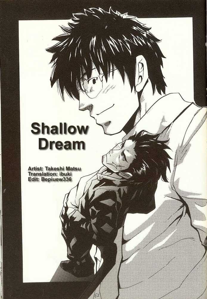 [Takeshi Matsu] Shallow Dream [ENG] 