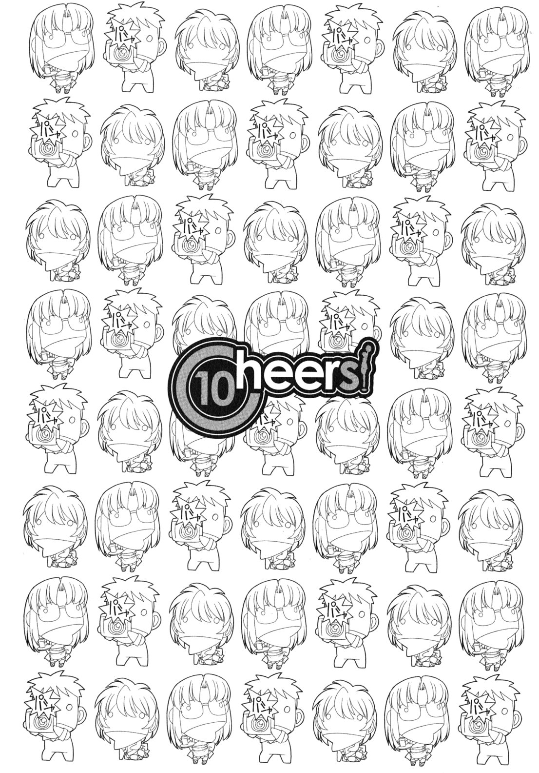 [Charlie Nishinaka] Cheers! 10 [English] [SaHa] [チャーリーにしなか] Cheers! 10 [英訳]