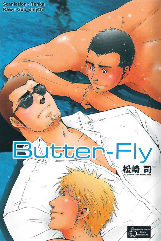 [Tsukasa Matsuzaki] Butterfly [ENG] 