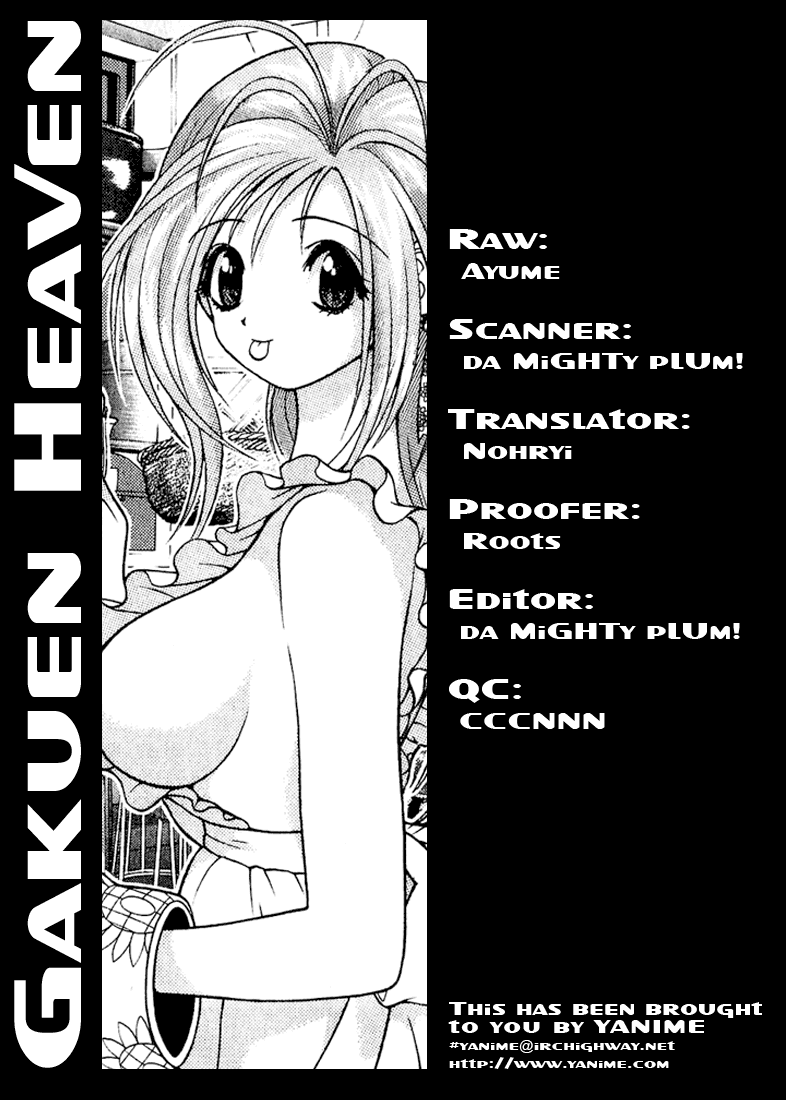Gakuen Heaven - Chapter 06 [ENG] 