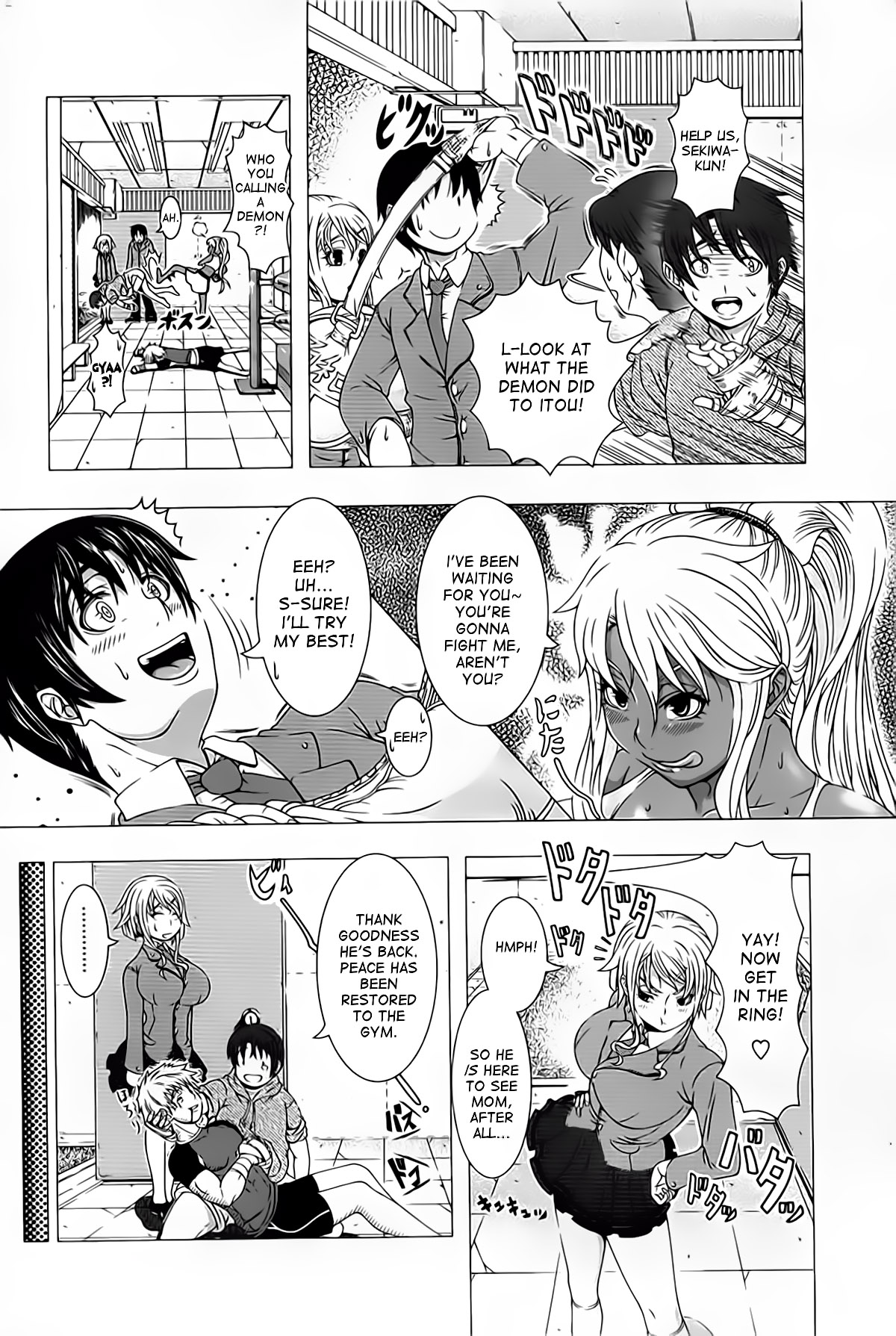 [Shinozuka Yuuji] Kick or Sex? (Comic ChoiS 2008-06) [English] [desudesu] [篠塚裕志] KickorSex？ (COMIC ちょいエス! 2008年6月号) [英訳]