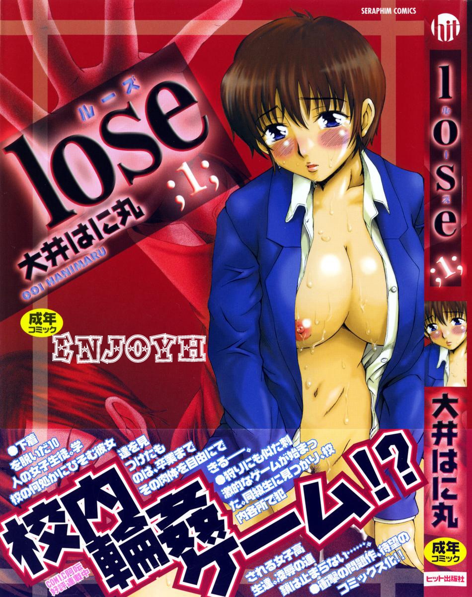 [Ooi Hanimaru] Lose Vol.1 [Korean] [大井はに丸] ル-ズ Vol.1 [韓国翻訳]