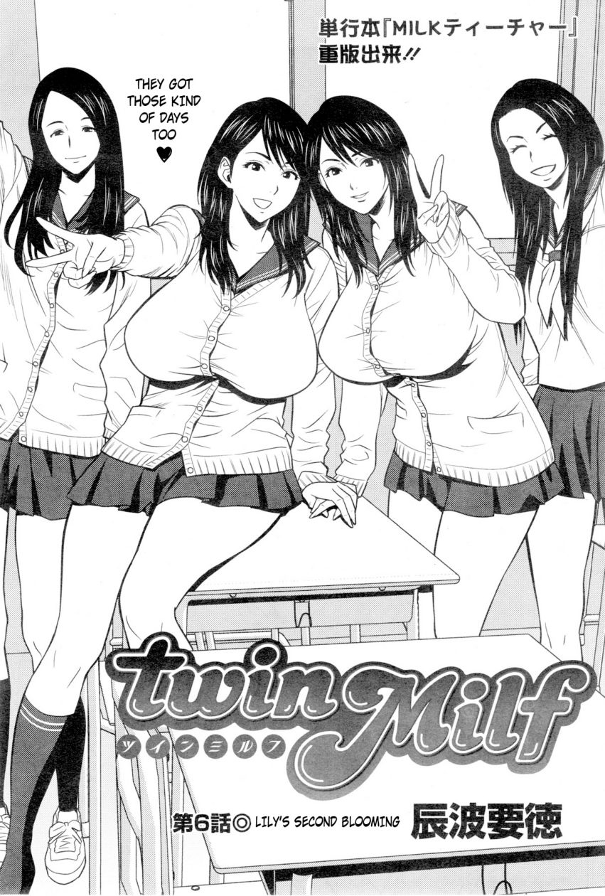 [Tatsunami Youtoku] Twin Milf Ch. 6 (Action Pizazz Special 2013-12) [English] [Laruffii] [辰波要徳] twin Milf 第6話 (アクションピザッツスペシャル 2013年12月号) [英訳]