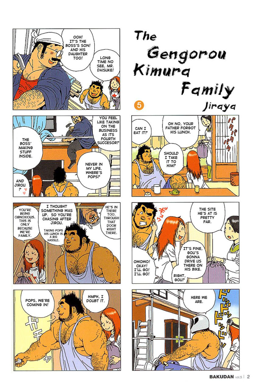 [Jiraiya] The gengorou kimura family [Eng] (Incomplete) 木村厳五郎一家