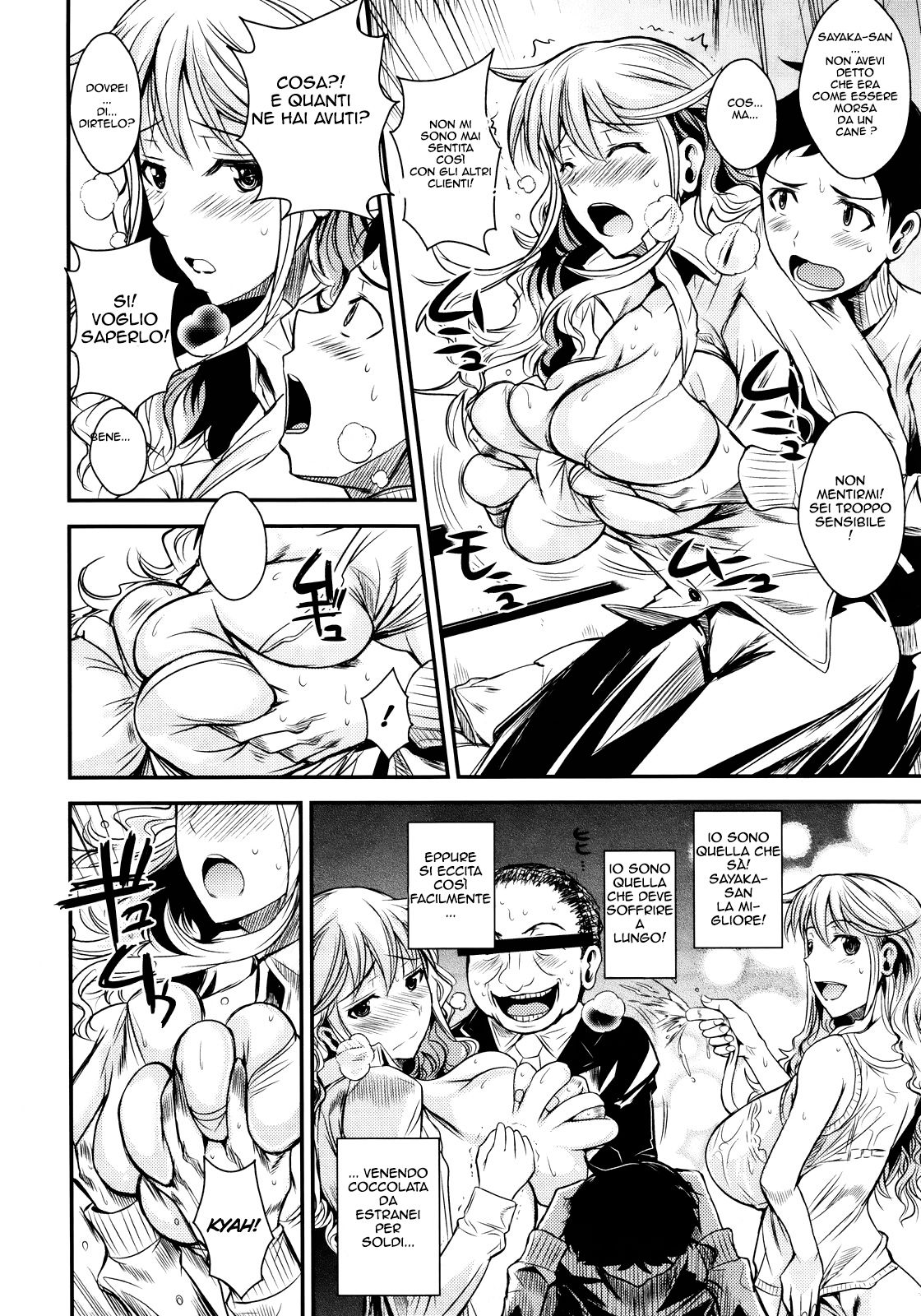 [Fuetakishi] Shounen, Hitozuma o Kau | A Boy Buys A Married Woman (COMIC Megastore 2012-01) [Italian] [H.K Italian] [フエタキシ] 少年、人妻を買う (コミックメガストア 2012年1月号) [イタリア翻訳]
