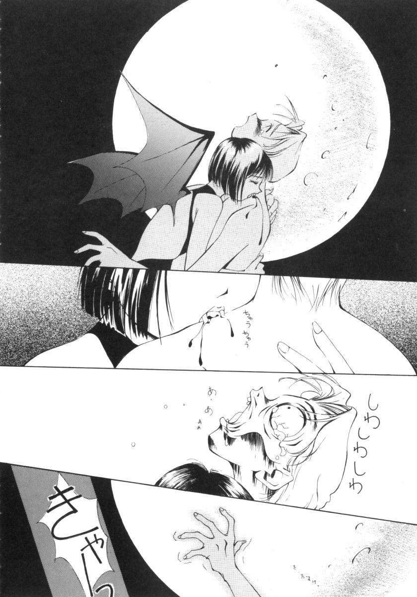 (Himuro Serika) Vampire Ruru 