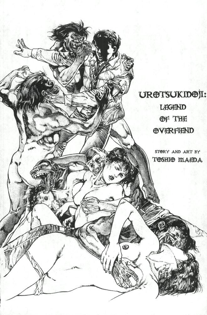[Toshio Maeda]  Urotsukidoji - Legend Of The Overfiend (Vol 1-12) English 