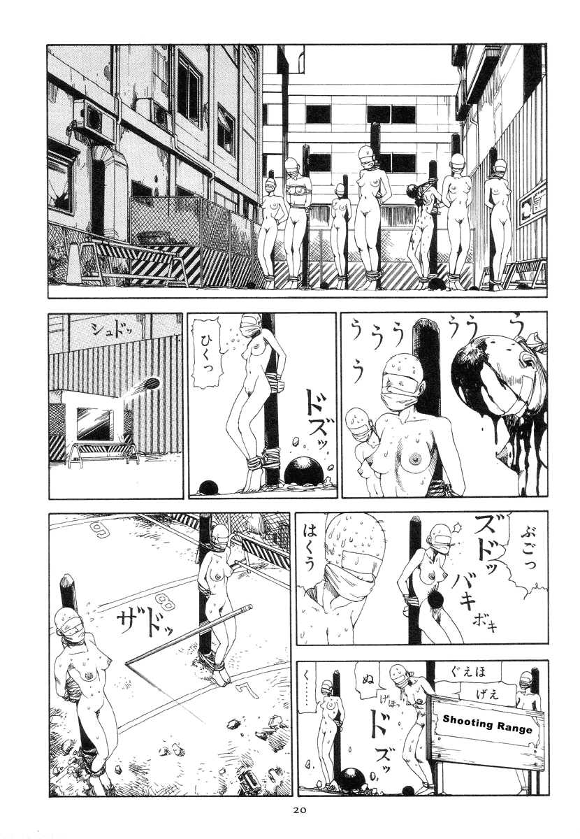[Shintaro Kago] Olympics in Front of the Station [GURO] [ENG] 