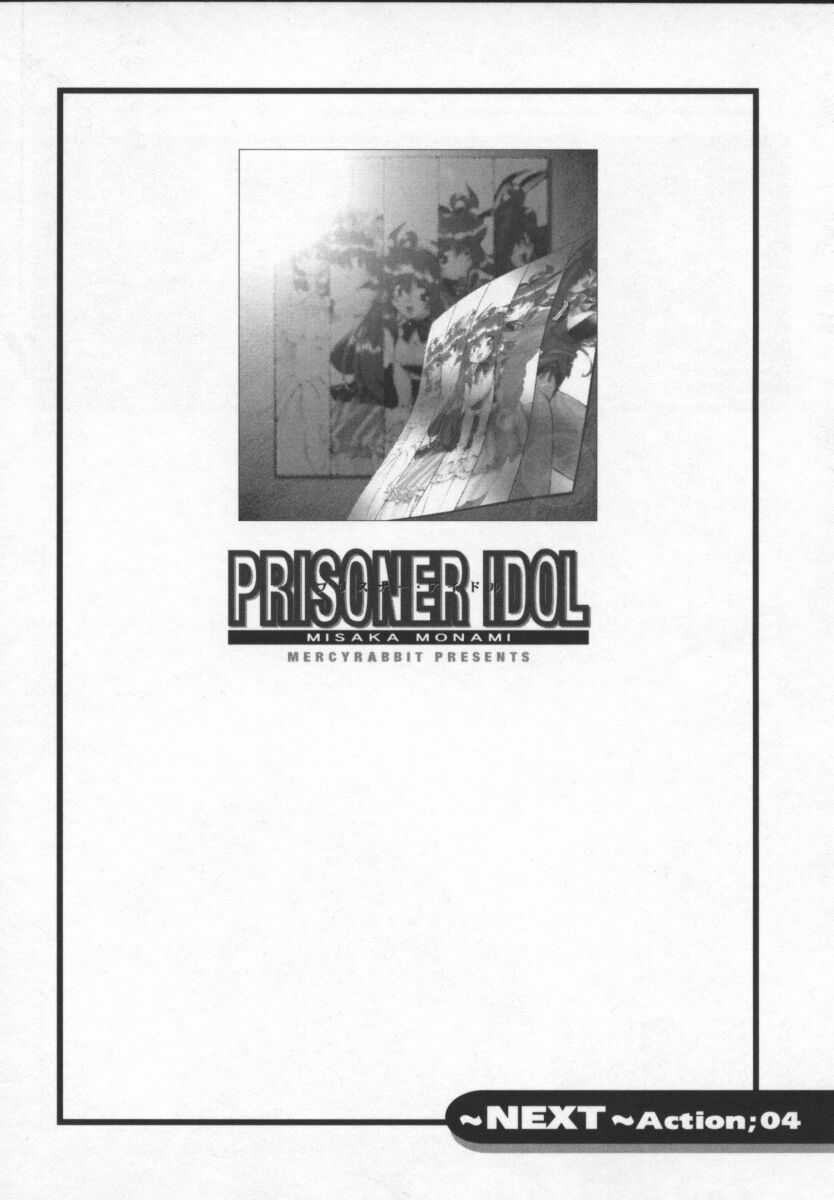 [Mercy Rabbit] Prisoner Idol [マーシーラビット] Prisoner Idol