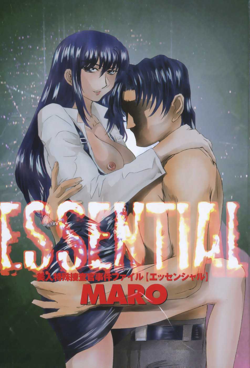[MARO] Essential [MARO] エッセンシャル
