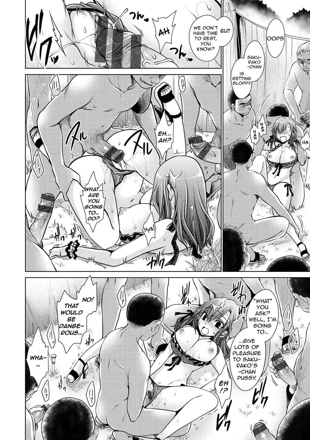 [Shinonome Ryu] Hajimete no Off-kai | My First Offline Meeting (Sex Girl Friends) [English] [The Chrysanthemum Translations] [Digital] [東雲龍] ハジメテのオフ会 (セックスガールフレンズ) [英訳] [DL版]
