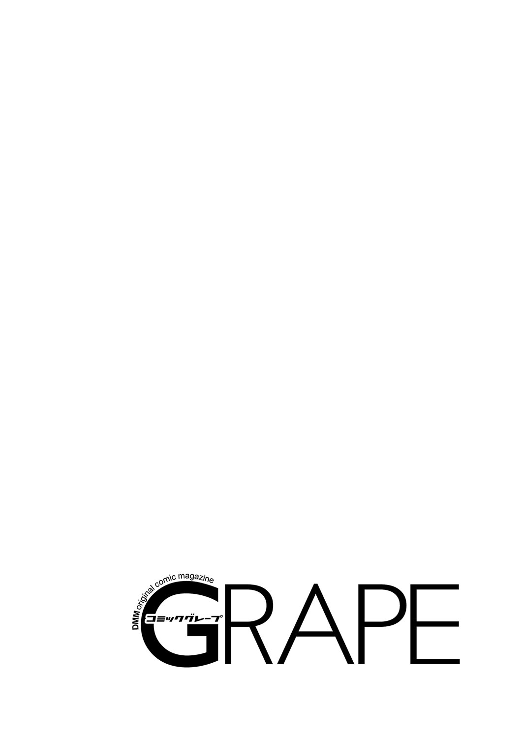 COMIC Grape Vol. 58 コミックグレープ Vol.58