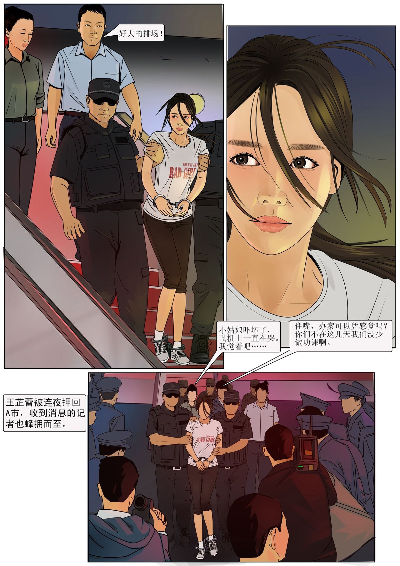 Three Female Prisoners 7 [Chinese] 