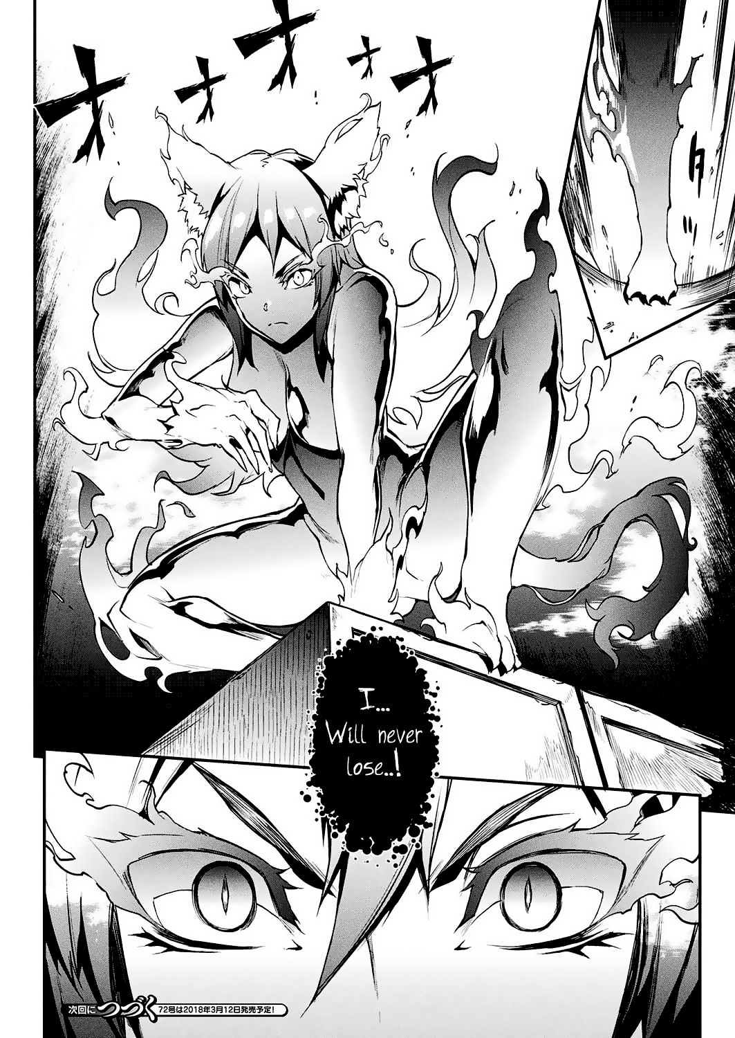 [Erect Sawaru] Raikou Shinki Igis Magia -PANDRA saga 3rd ignition- Ch. 8-11 [English] [Digital] [エレクトさわる] 雷光神姫アイギスマギア -PANDRA saga 3rd ignition- 第8-11話 [英訳] [DL版]