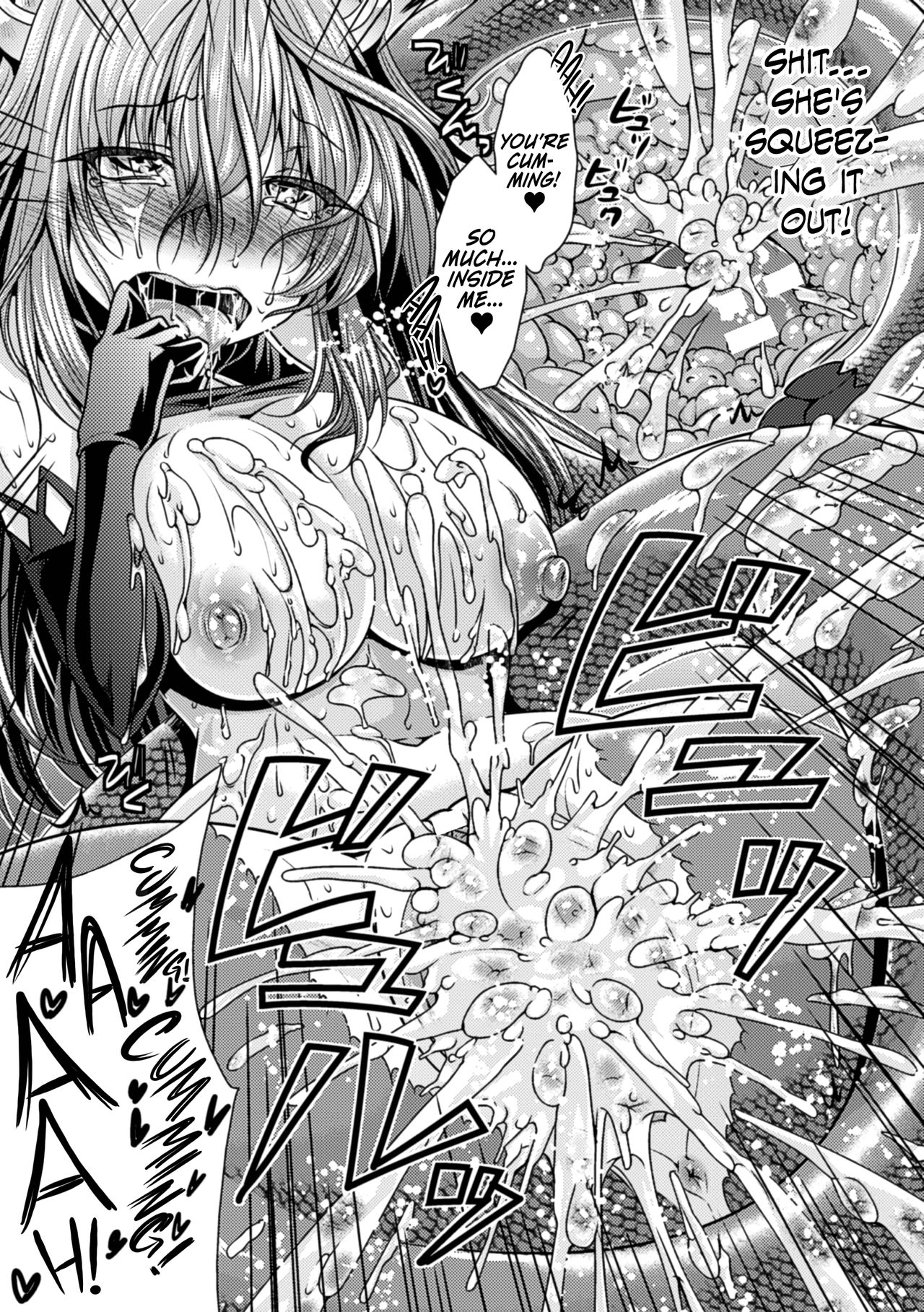 [Matsunami Rumi] Uchiki na Kanojo wa Basilisk | That Timid Girl Is a Basilisk (2D Comic Magazine Monster Musume ni Okasaretai! Vol. 2) [English] {Hennojin} [Digital] [松波留美] 内気な彼女はバジリスク (二次元コミックマガジン モンスター娘に犯されたい! Vol.2) [英訳] [DL版]