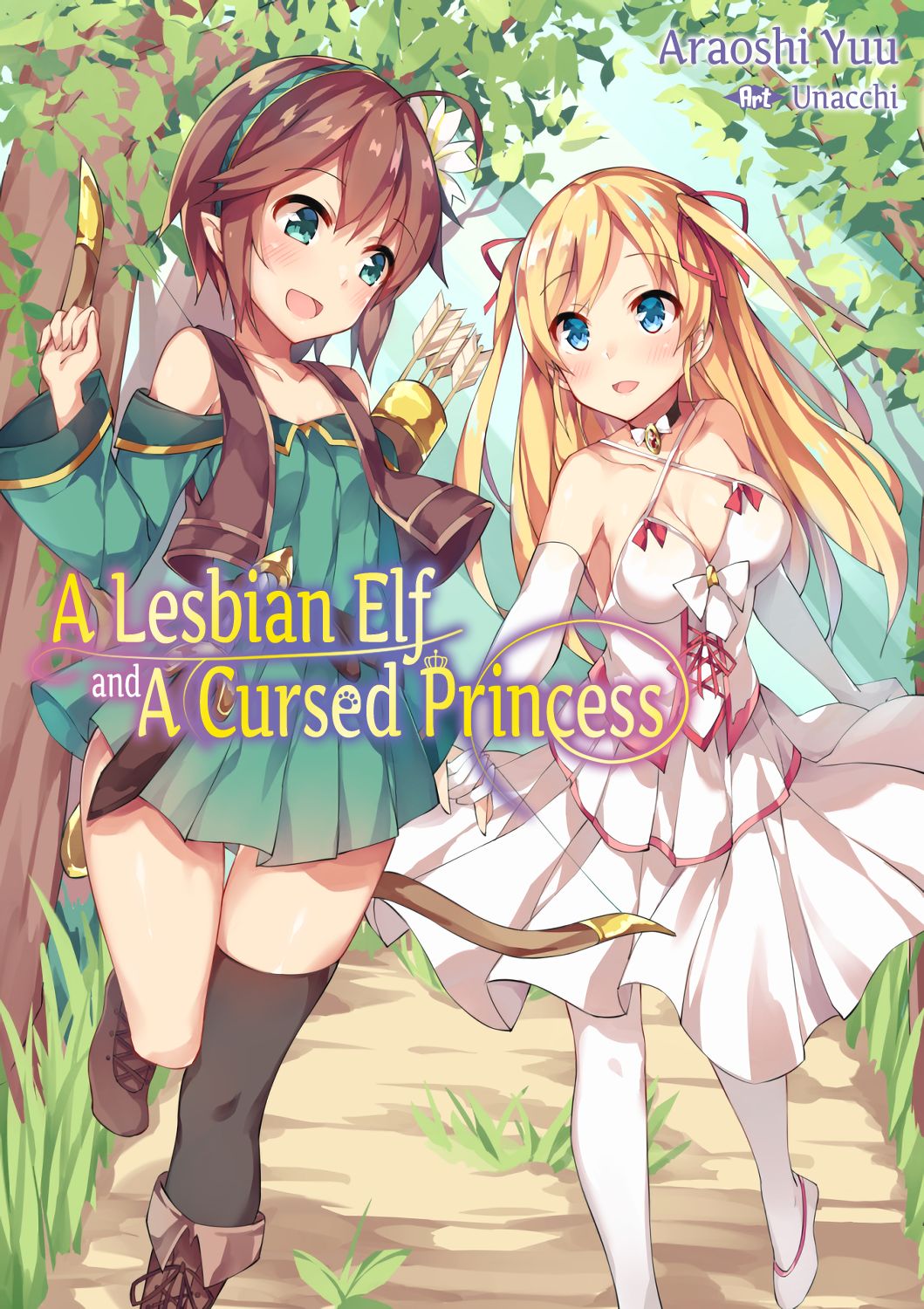 [Araoshi Yuu, Unacchi] Yuri Elf to Norowareta Hime | A Lesbian Elf and a Cursed Princess [English] [Digital] [sneikkimies] [あらおし悠、うなっち] 百合エルフと呪われた姫 [英訳] [DL版]