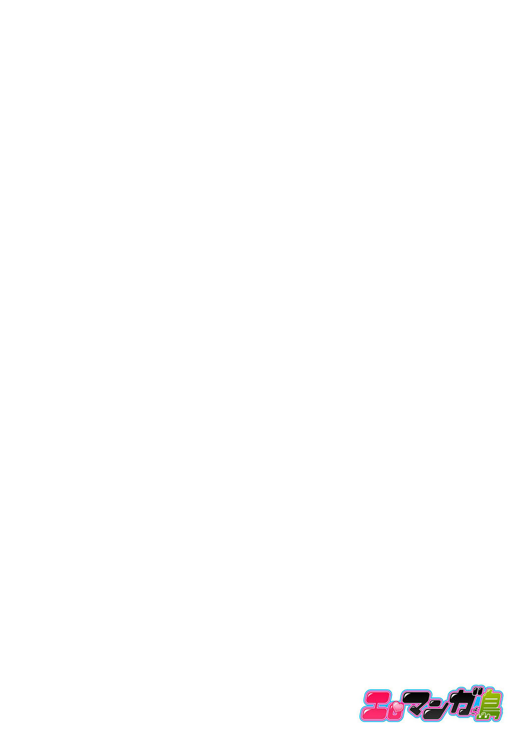 [Katsura Airi] "Otto no Buka ni Ikasarechau..." Aragaezu Kanjite Shimau Furinzuma [Full Color Ban] 1-6 [Chinese] [含着个人汉化] [桂あいり] 「夫の部下にイかされちゃう…」抗えず感じてしまう不倫妻【フルカラー版】1-6 [中国翻訳]