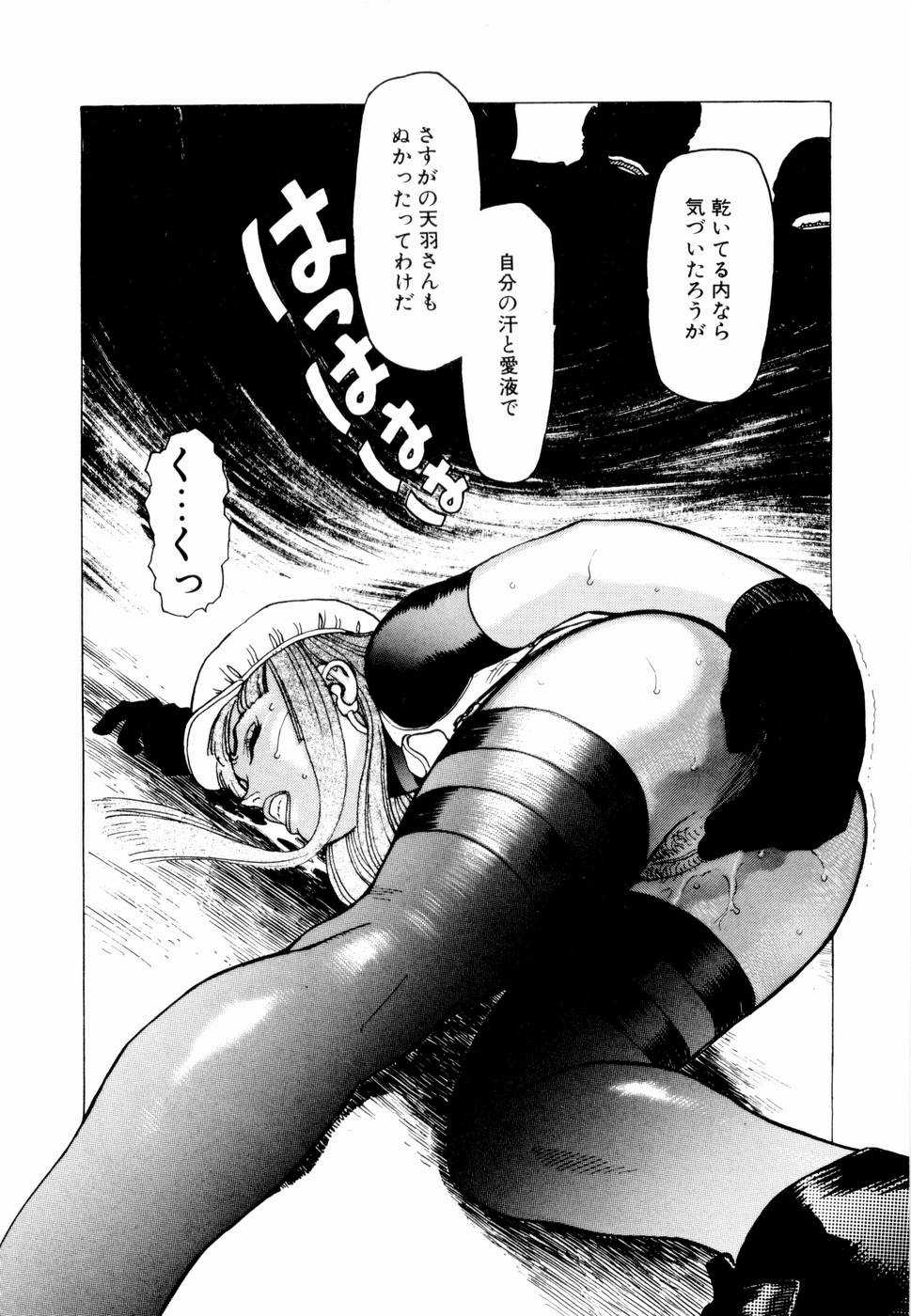 [Yamamoto Atsuji] Ammo Vol 2 