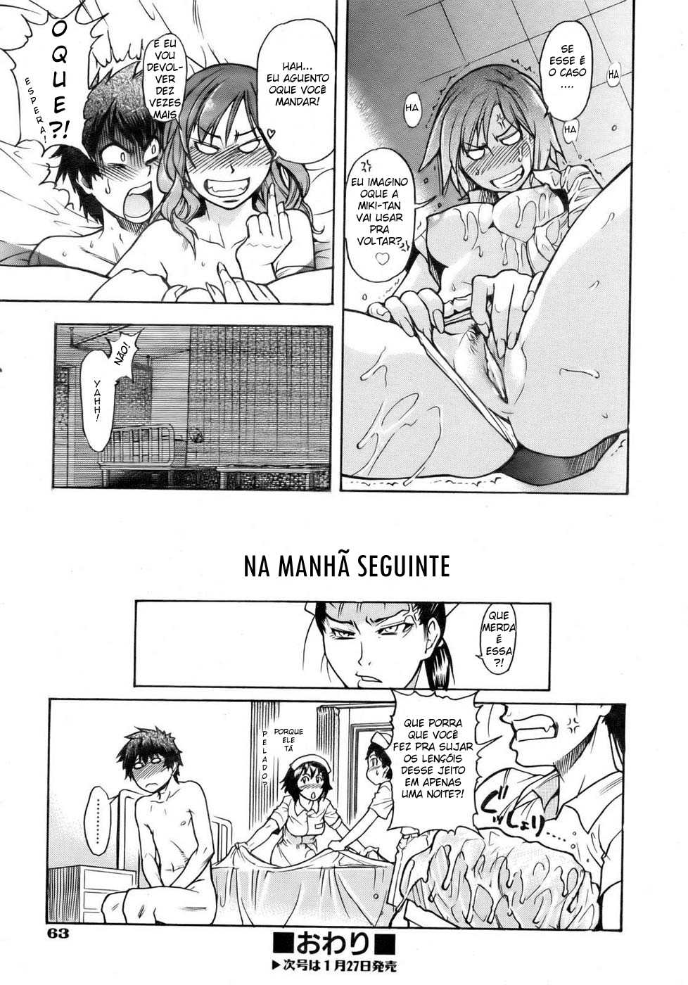 Musume Sex Building [BR] 