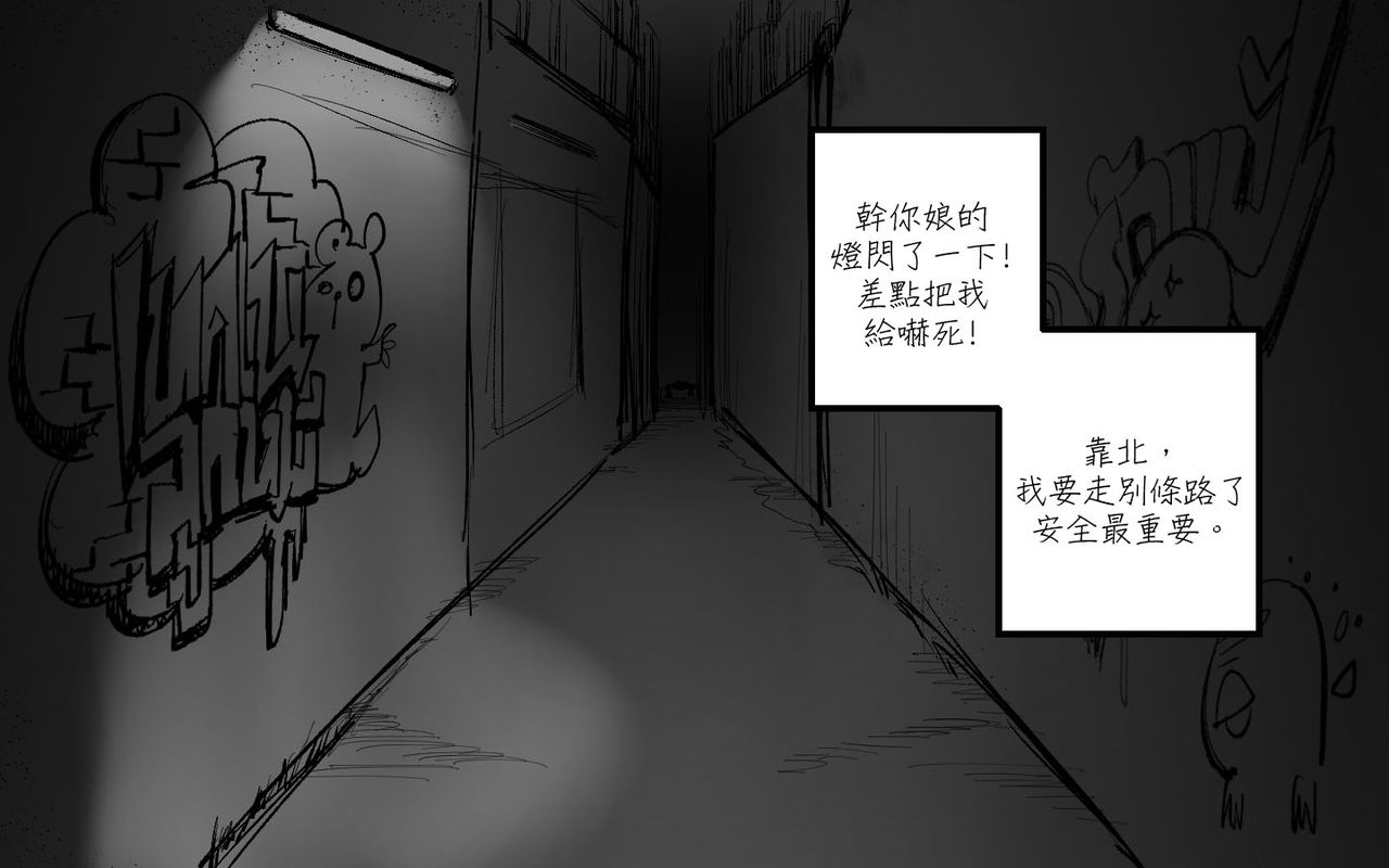 [MIBRY] The M-leg ghost |M字開腿鬼 [Chinese][變態浣熊漢化組] 