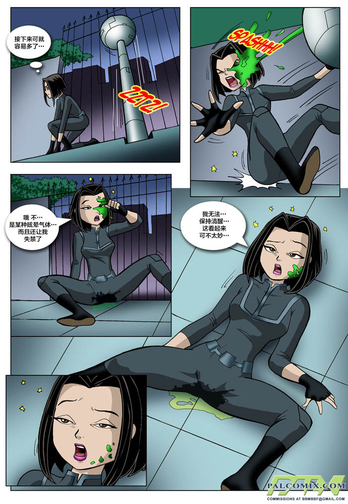 [Palcomix] Jade Chan Adventures - Caught Trespassing (Jackie Chan Adventures) [Chinese] [逃亡者x新桥月白日语社汉化] [Palcomix] Jade Chan Adventures - Caught Trespassing (Jackie Chan Adventures) [中国翻訳]